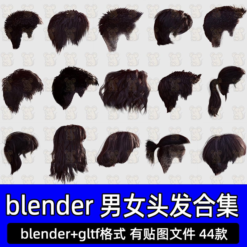 blender头发模型男性女性发型头发3D模型合集马尾短发Hairstyles
