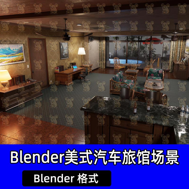 Blender美式复古度假旅馆大堂汽车旅馆公寓驿站3D场景工程源文件