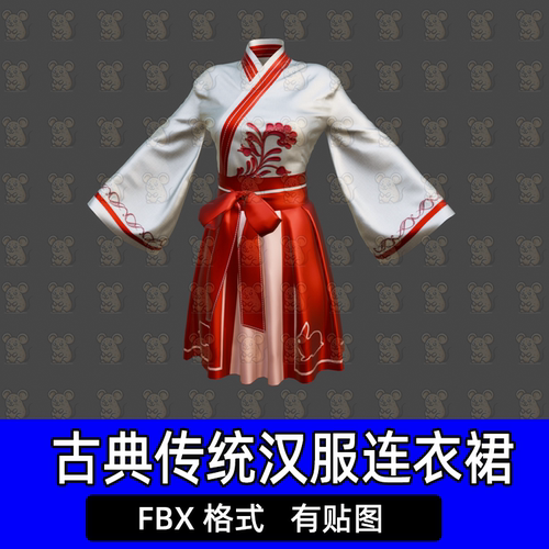 Blender国风古典传统汉服连衣裙宽袖蝴蝶结腰带3D模型FBX格式c4d