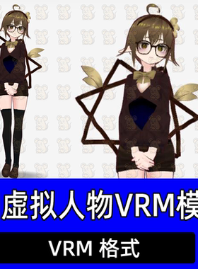 3d虚拟人物vrm模型御姐美女小k姬抖音快手直播间虚拟主播VRChat