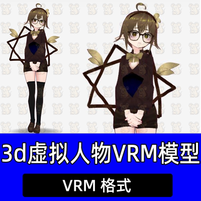 3d虚拟人物vrm模型御姐美女小k姬抖音快手直播间虚拟主播VRChat