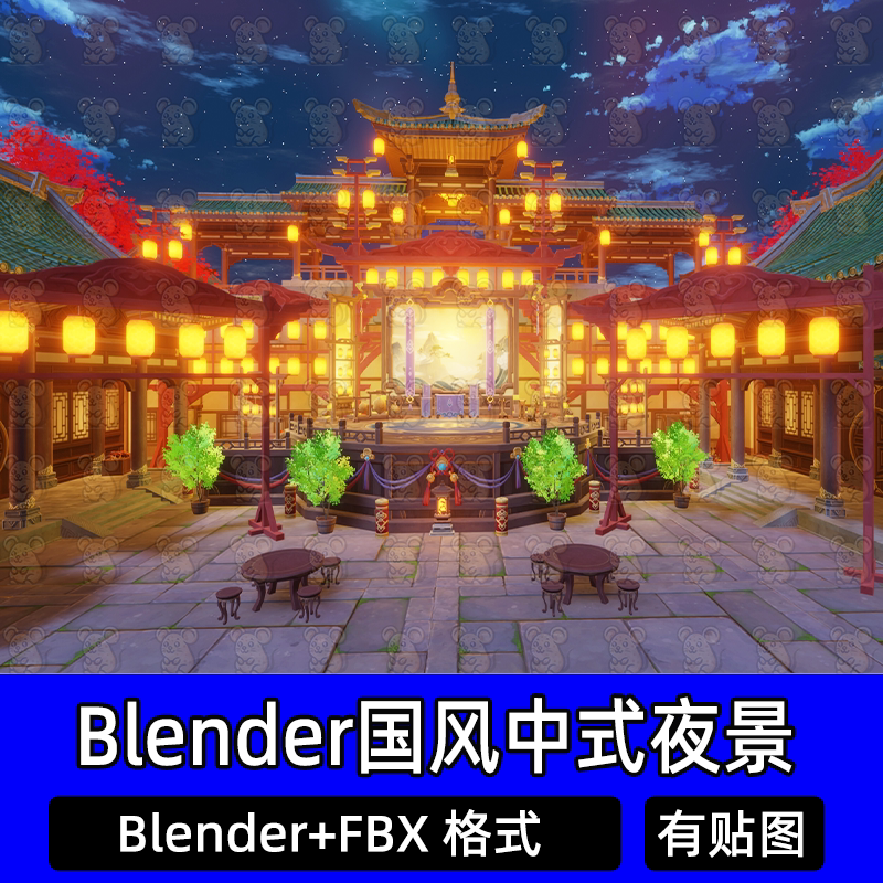 Blender国风戏台中式楼阁夜景游戏原神琉璃亭建筑3D模型fbx c4d