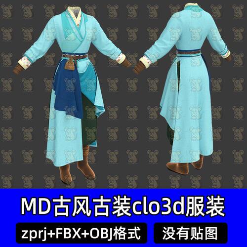 MD古代古风汉服古装武侠平民女子古装obj打板工程文件3D模型CLO3D