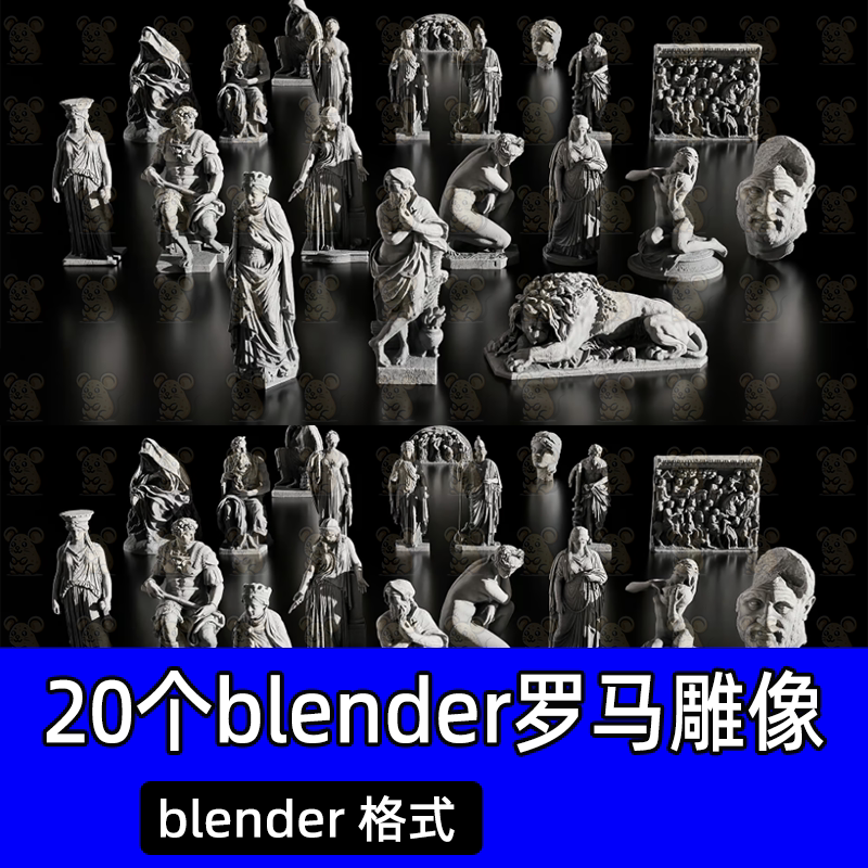 20款blender著名的罗马雕像欧式罗马石雕雕塑3D模型