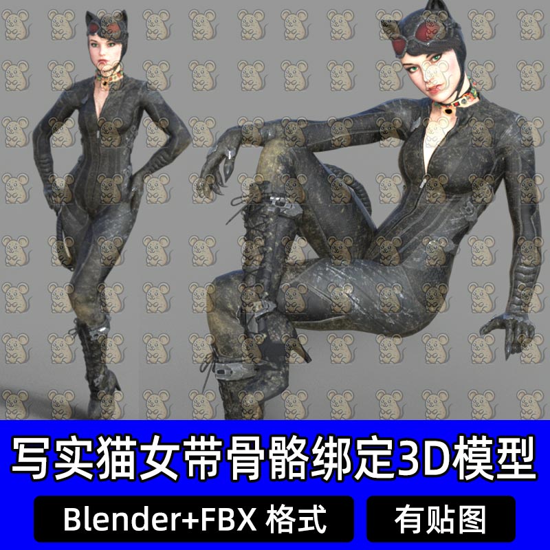 Blender复古暗黑猫女带骨骼绑定皮衣猫耳3D模型FBX格式c4d maya