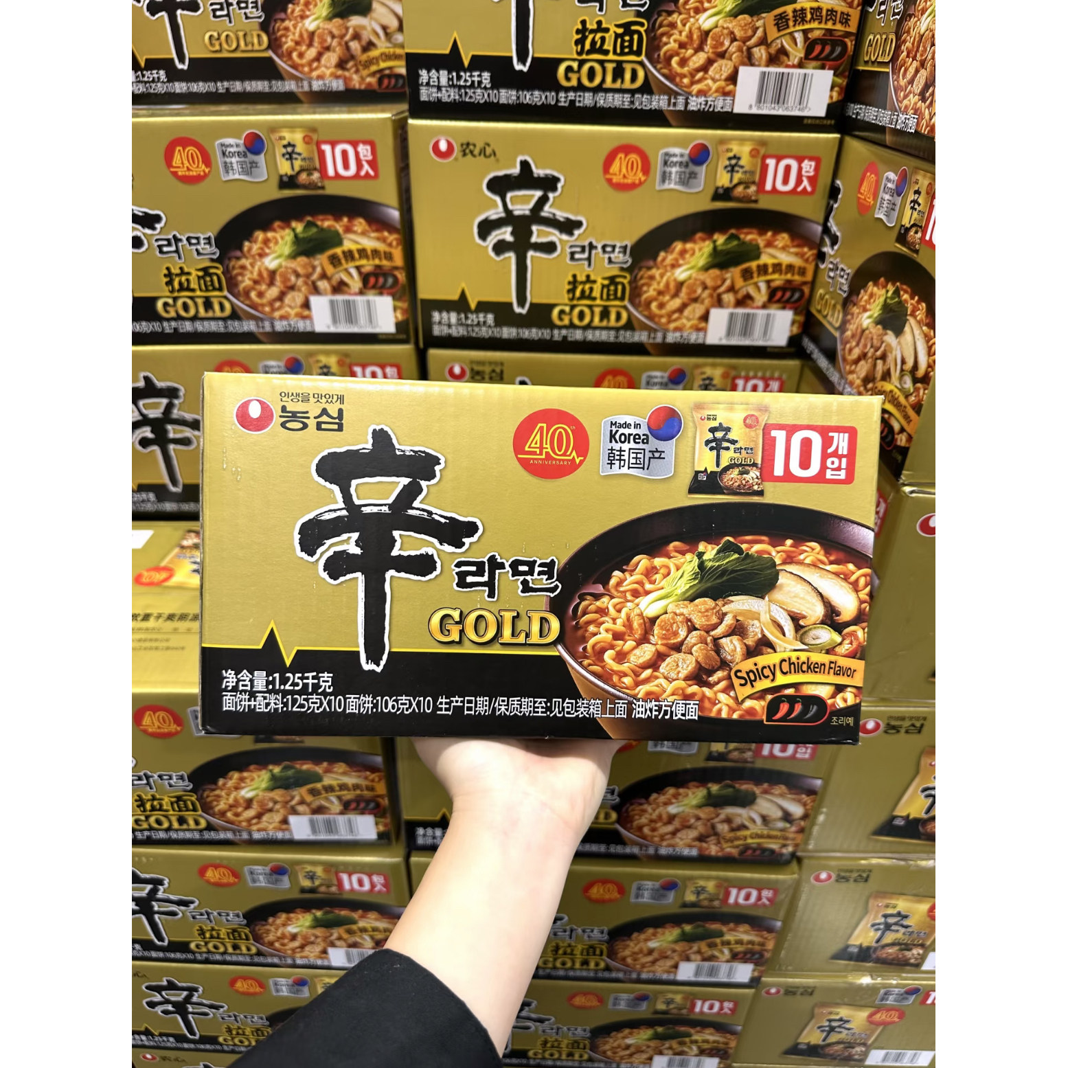 山姆代购农心辛拉面香辣鸡肉味速食方便面夜宵搭档美味即食泡面
