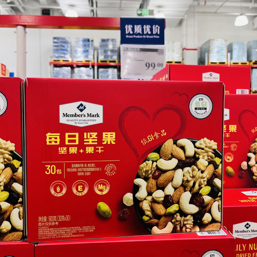 山姆代购每日坚果网红混合坚果仁果干健康营养低GI零食分装尝鲜