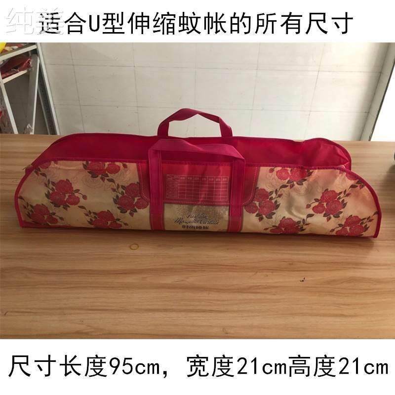 方顶落地蚊帐包装袋 无纺布收纳袋 竿蒙古包折叠蚊帐yhj