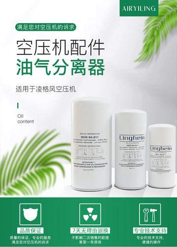 优耐特斯55千瓦空压机油分AA1355/3A压缩机油气分离滤芯 价格优惠