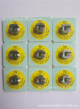 Spraying .018TP400050-TC SPRAY TIP 斯普瑞碳化钨TC喷嘴