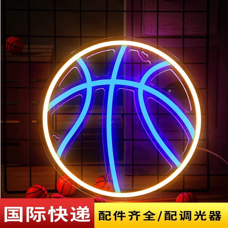 篮球霓虹灯卧室发光招牌造型体育运动用品派对气氛围灯亚马逊外贸