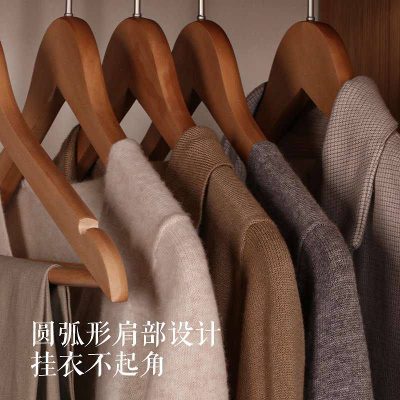众之亿北欧简约荷木实木衣架家用挂衣木质防滑防变形加厚无痕卧室