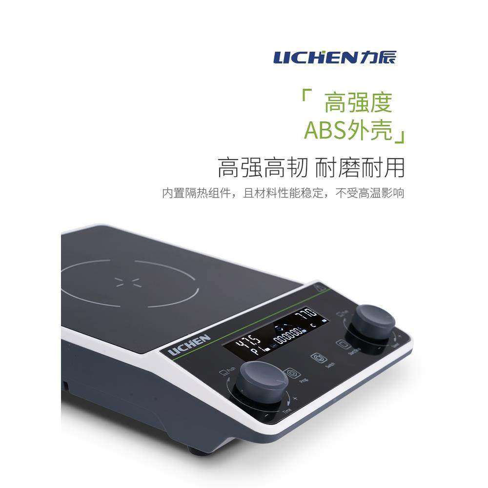 j84SAU迷你力辰LCLCLC2MMS新款H1磁力搅拌器MS6M2MD建筑施工其g3