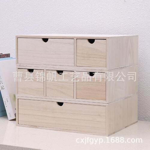 抽屉单层箱衣服储物办公柜纸文件柜桌面收纳盒置物架多格收纳