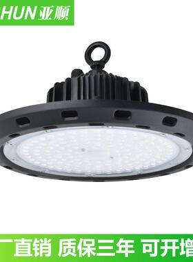 ufo飞碟led工矿灯highbaylight天棚50W100W150W200W仓库厂房天井