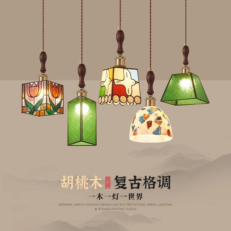 日式复古玻璃吊灯中古美式乡村民宿沙发餐厅茶室橱窗港风床头吊灯