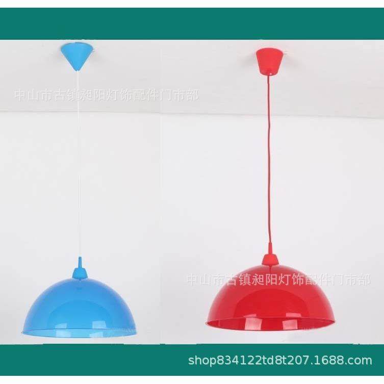 简约个性餐吊灯 塑料彩色吊灯 300大半圆灯罩吊灯 简易餐吊灯