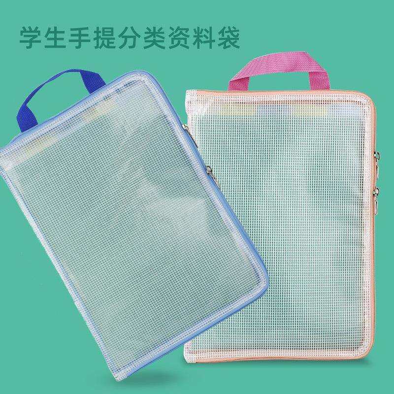 手提文件袋SONIC加厚内有分隔层学生科目双拉链收纳袋,工业油品/胶粘/化学/实验室用品,其他实验室设备,淘宝优惠券,粉丝福利购,淘宝优惠卷