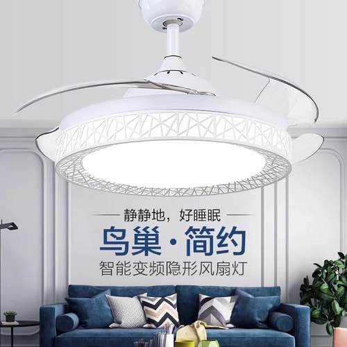 隐形吊扇灯52寸鸟巢全光谱扇客厅简约黑白卧室吊灯智能餐厅风扇灯