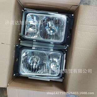 重汽 斯太尔大灯总成陕汽奥龙前大灯豪沃70矿车大灯 四灯制大灯