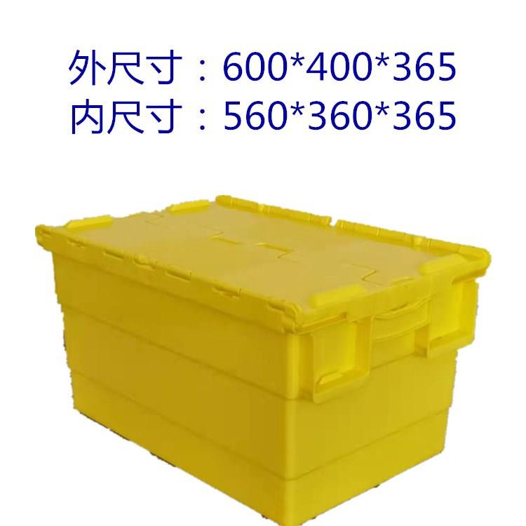 广饶结实加厚加大优客斜插式带盖物流箱烟草超市周转冷链塑料箱