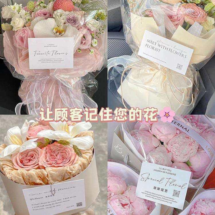 花店卡片新款花束logo简约贺卡手写硬卡纸设计创意花艺空白对折留,3C数码配件,USB灯,淘宝优惠券,粉丝福利购,淘宝优惠卷