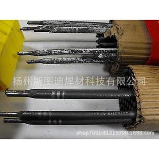 AWS焊条焊丝