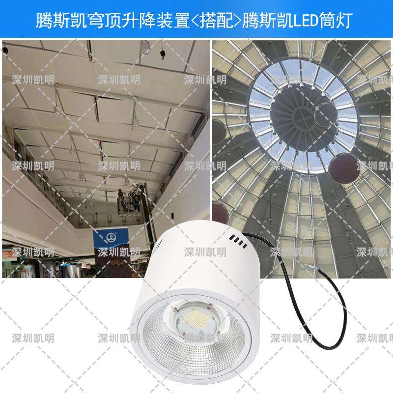 高空吊装LED筒灯80W 100W明装LED筒灯 吊装吸顶两用LED筒灯