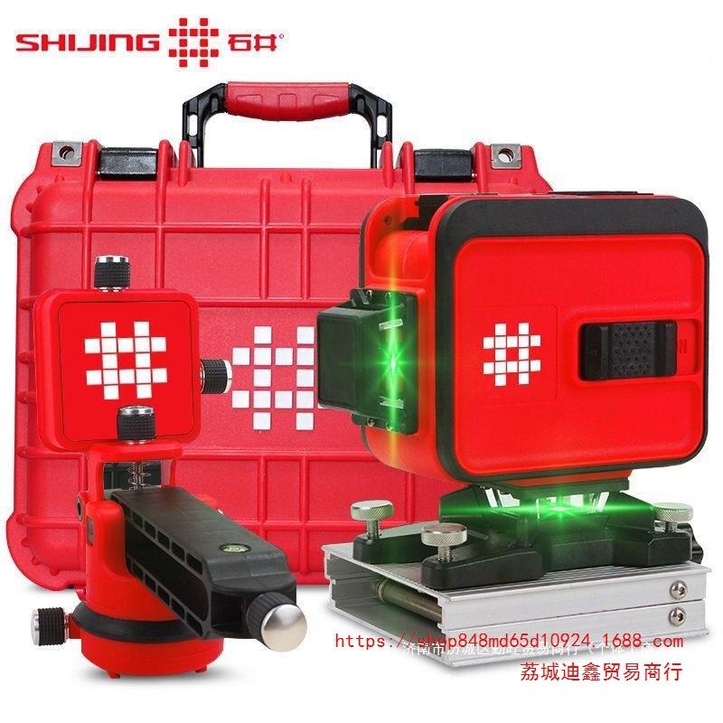 石井十二线水平仪绿光墙地两用仪红外线石井7259/7269贴墙仪