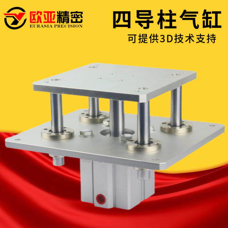 80.40/50流水线工装板气动顶升机构行程