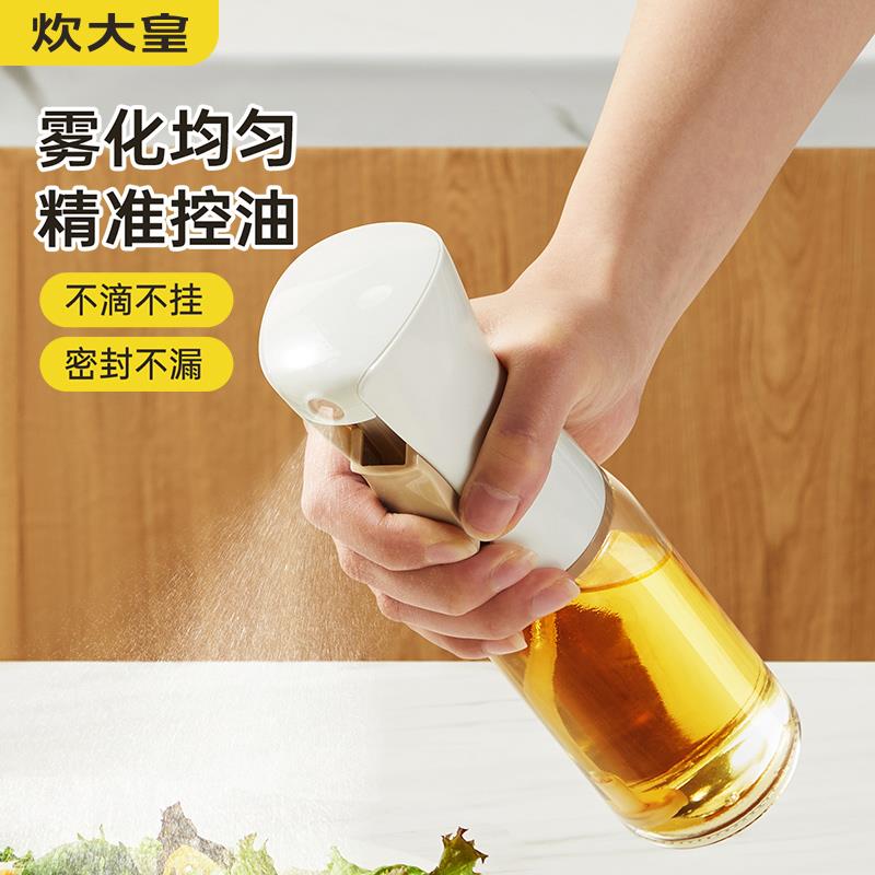 玻璃油壶喷油壶防漏油罐家用厨房油壶自动开合酱油醋调料瓶