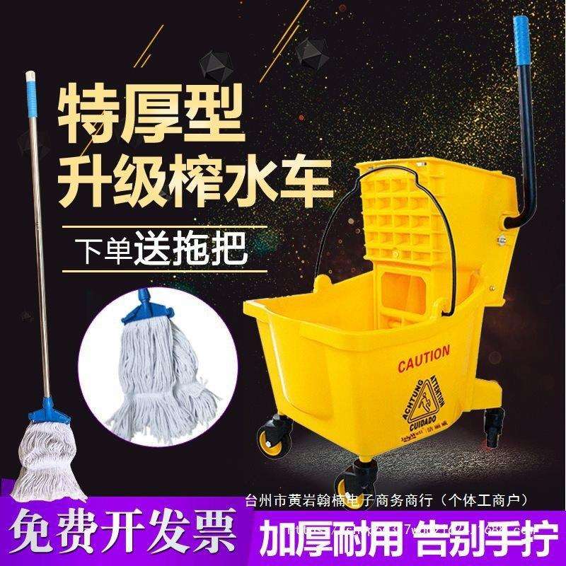升清洁车墩布酒店拖把桶水桶车头挤榨水车水车柞水商用挤家垒德株