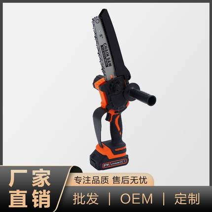 八寸六寸有刷免调节电链锯家用充电式大功率锂电锯小型单手伐木锯