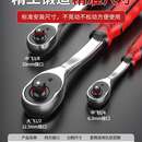M&M&快速扳手小飛棘輪扳手中大飛套筒扳手工具72齒汽修扭力扳其他