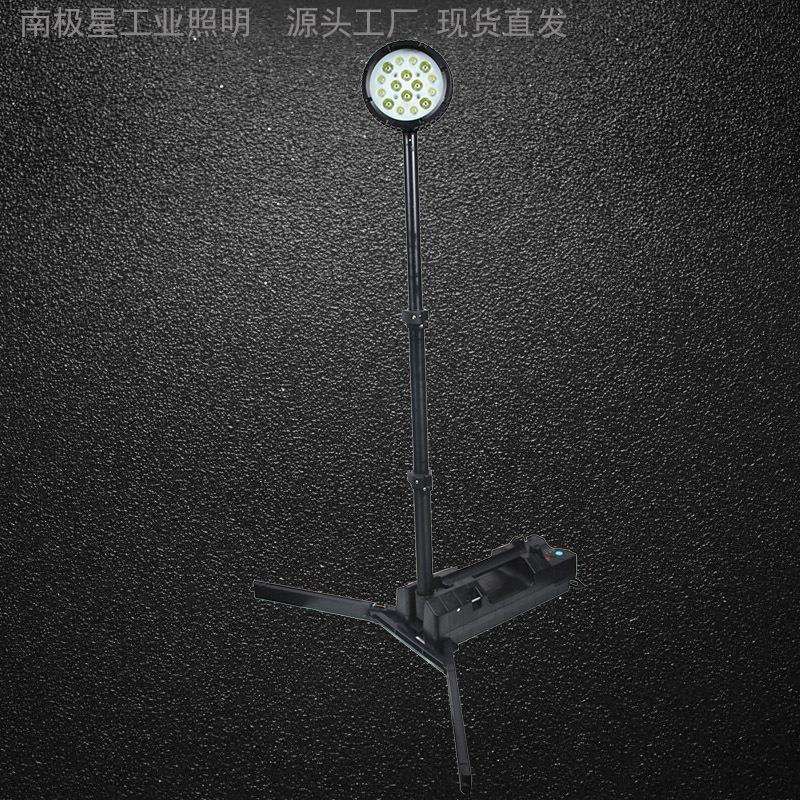 可移动防爆强光应急抢修升降1.8米检修LED50瓦强光便携手提工作灯