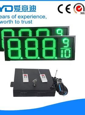 油价显示牌 led数字18寸双面绿色8.889加油站灯箱厂商