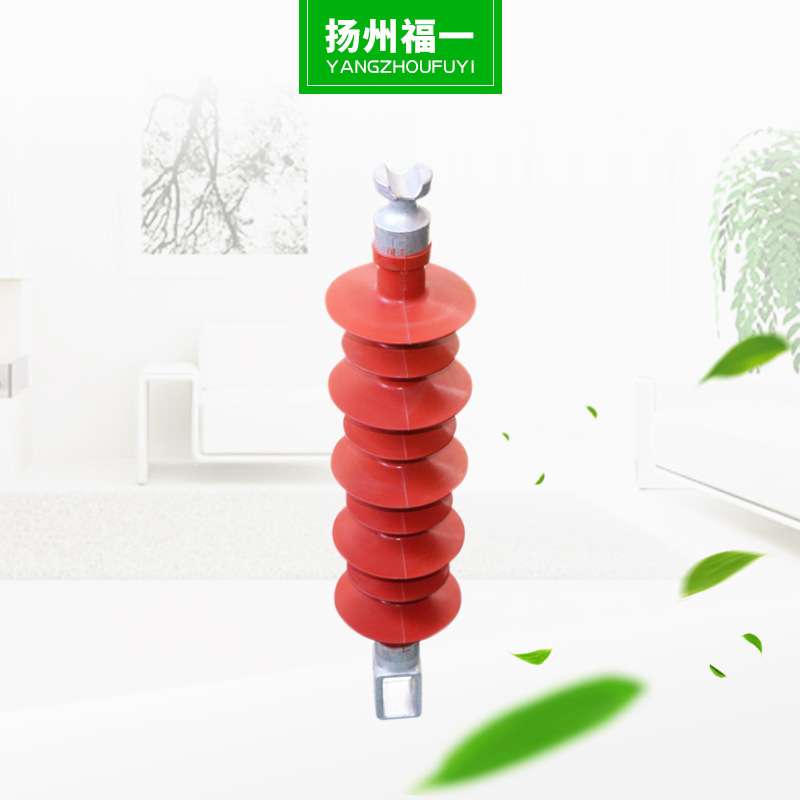 扬州福一 35KV复合式横担绝缘子FS-35KV/5复合硅橡胶绝缘子
