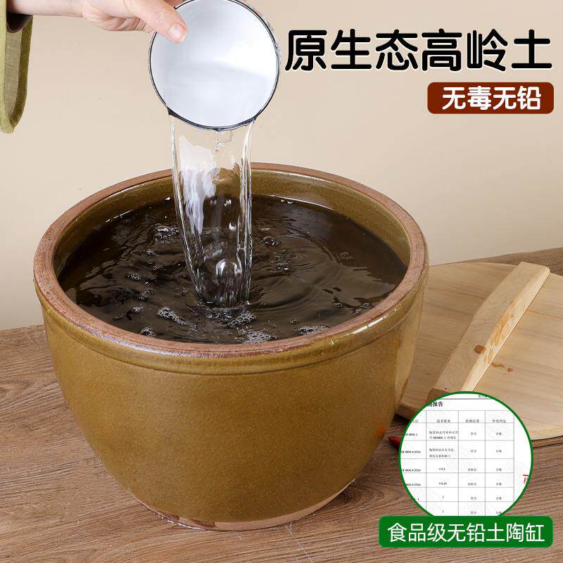 R^水缸老式腌菜小酱缸家用陶瓷坛子瓦罐大瓦缸泡菜瓷缸咸菜容器米
