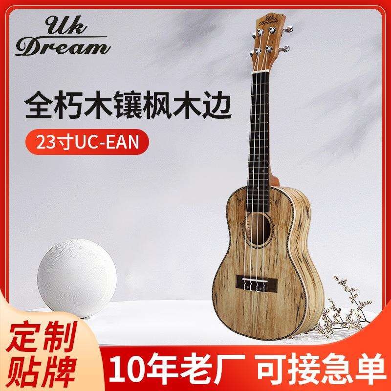 24寸朽木ukulele尤克里里小四弦 夏威夷复古四弦小吉他UC-EAN