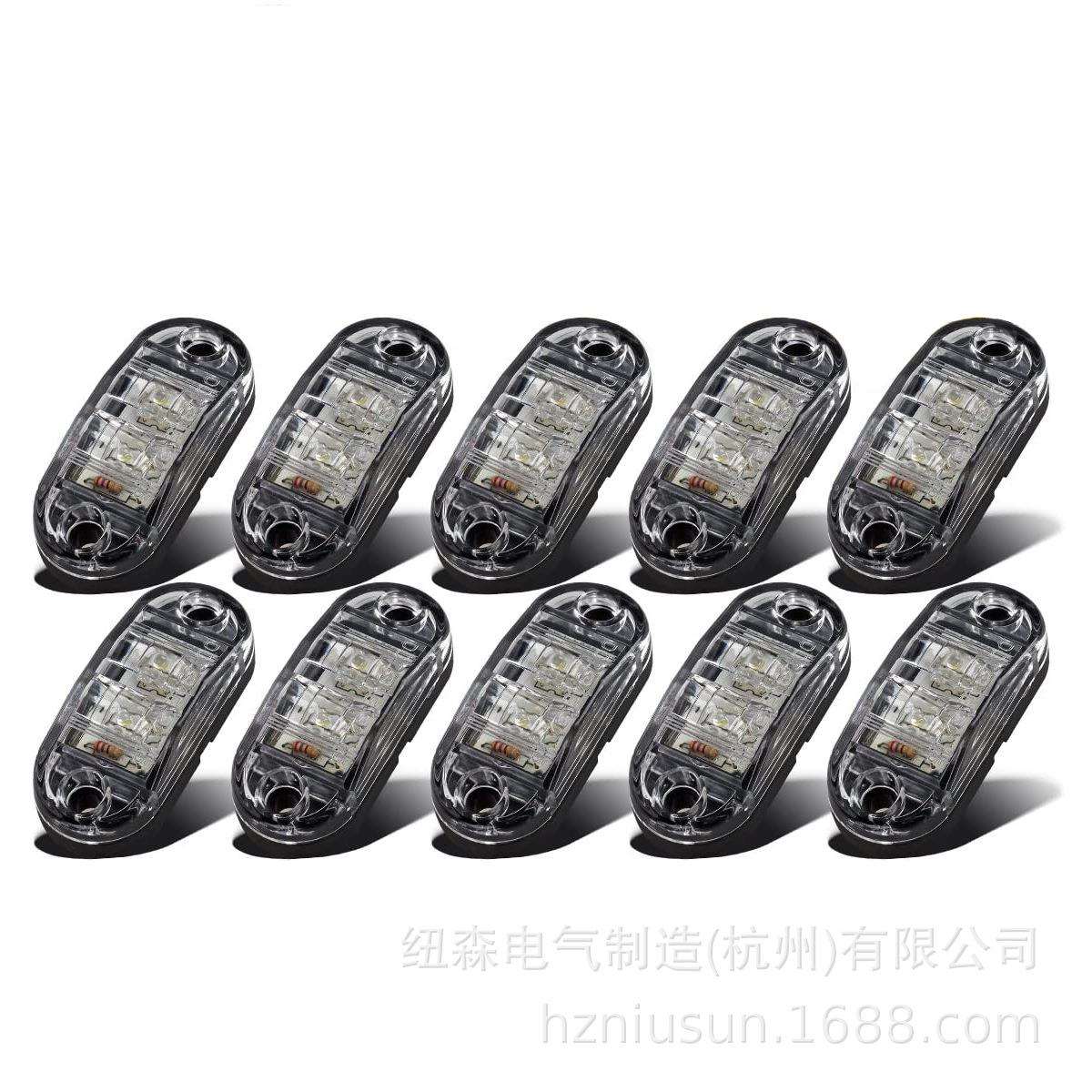【电商热销】10只套装2.5寸2LED高亮倒车灯卡车示宽灯