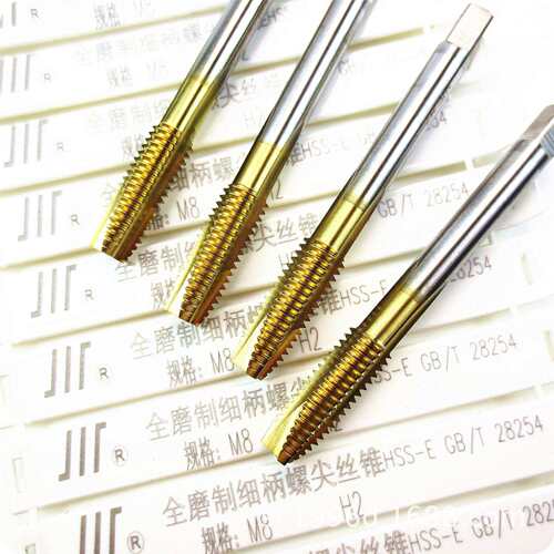 成量全磨制细柄螺尖丝锥 HSS-E先端镀钛丝锥：M8-H2