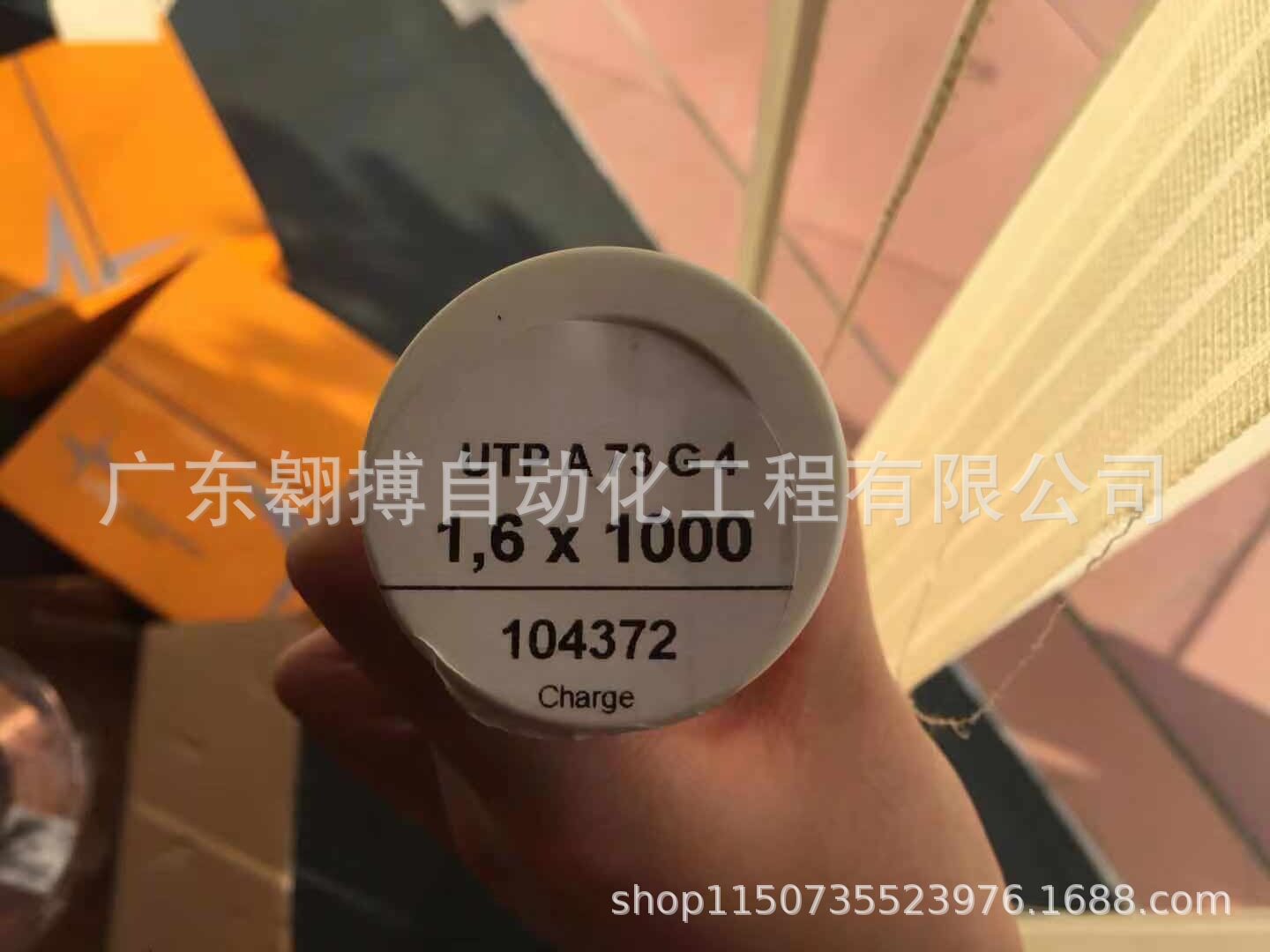德国直采UTP耐磨焊条A73G4