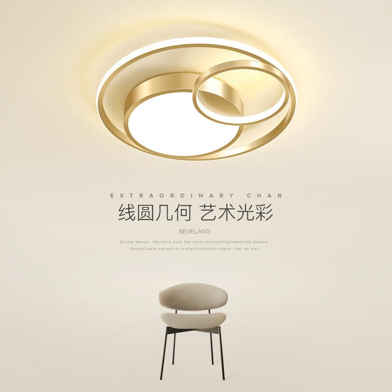 现代简约家用轻奢卧室灯创意圆环金色书房吸顶灯北欧led房间灯具