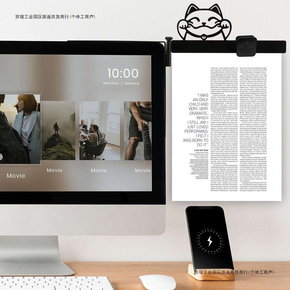 易飞电脑显示器屏幕侧边夹文件夹a4文稿夹支架笔记本打字夹办公室