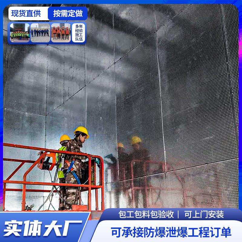 防爆墙生产厂家工业厂房纤维水泥复合钢板防爆墙岩棉保温抗爆墙