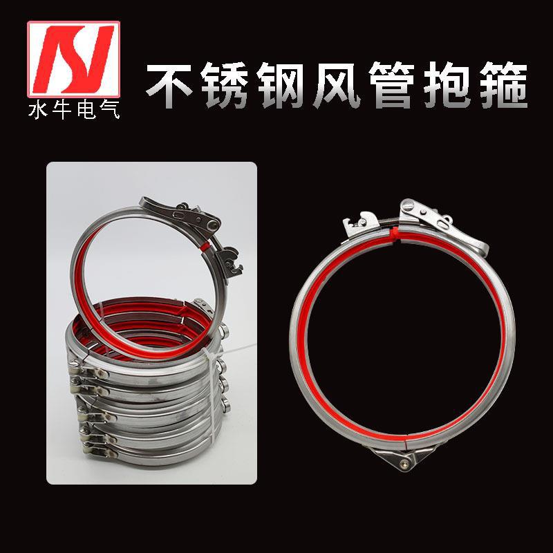 不锈钢04卡箍快开翻边风管金属固定夹抱管夹螺栓可调管箍U型卡子