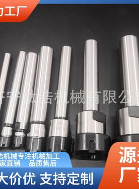 C40-ER25-250L-300L延长杆C40ER25延长杆直销价格量大优惠