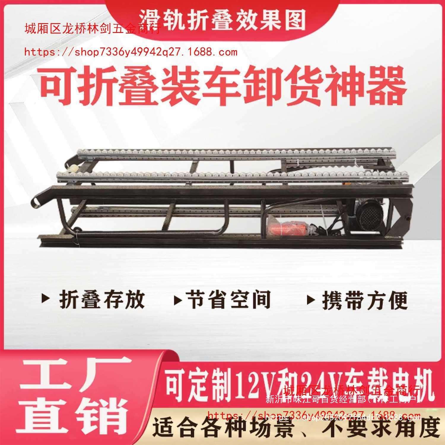 电动升降机装车提升机粮食上房折叠移动式小型家用上货机装车