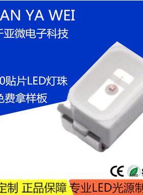 贴片led灯珠3020红光 发光二极管 超亮翠绿 3020蓝色 背光源黄灯