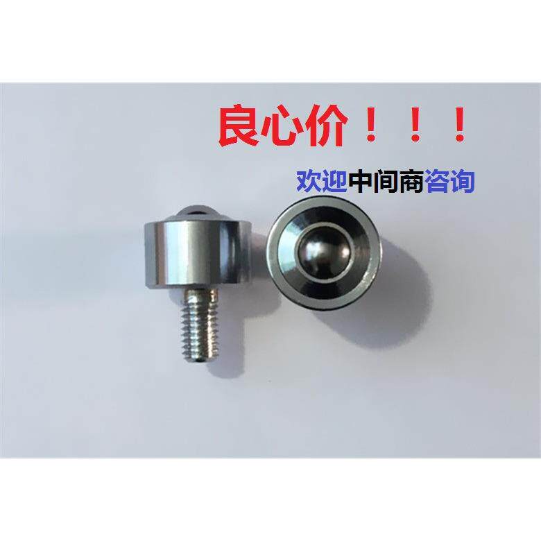柱形带螺杆万向球直简万向滚珠KSM-FL滚珠输送轮尼龙牛眼轴承